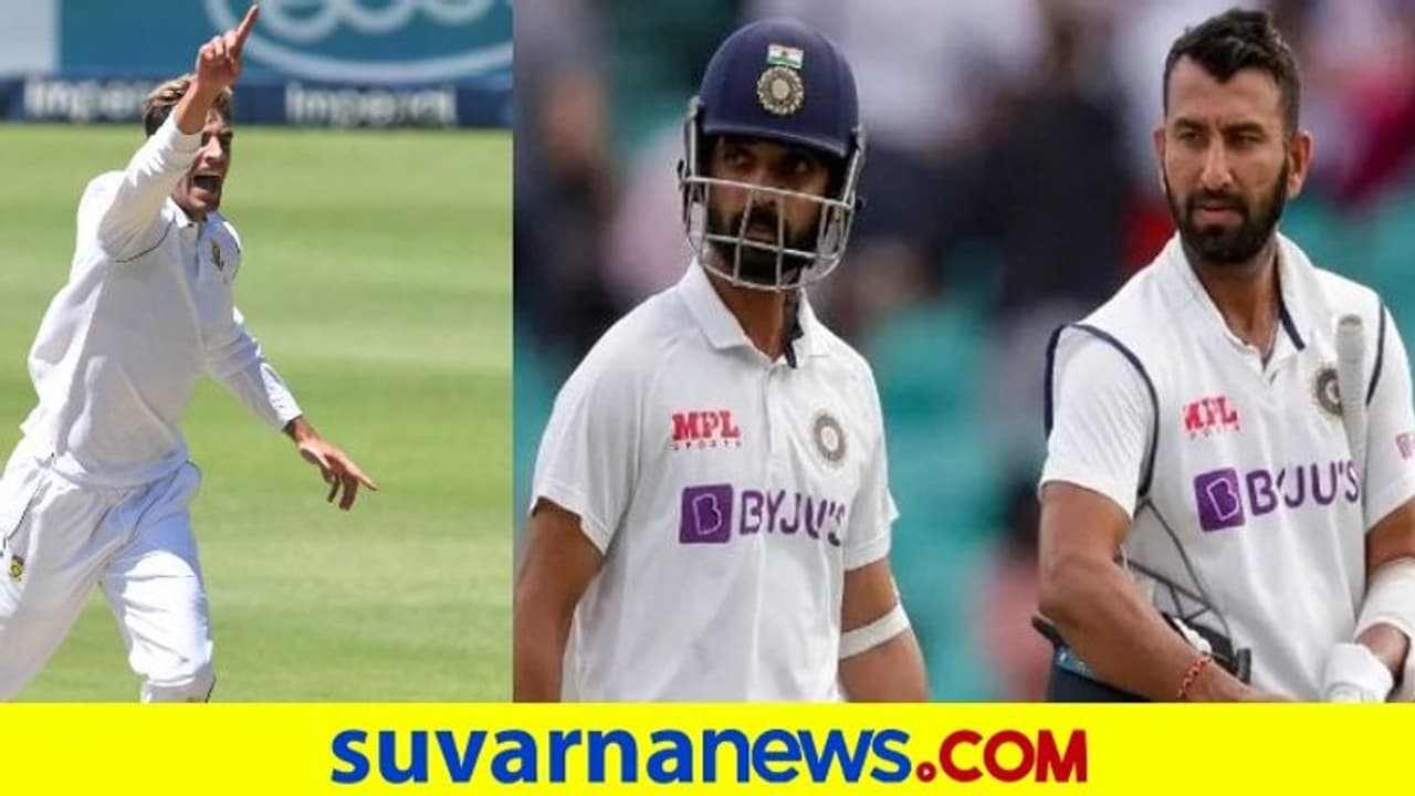 Ind vs SA, 2nd Test: ರಹಾನೆ ಪೂಜಾರಗೆ ಗೇಟ್ಪಾಸ್ ಕೊಡಿ, ಯುವಕರಿಗೆ ಚಾನ್ಸ್ ನೀಡಿ ಎಂದ ಫ್ಯಾನ್ಸ್..! Ind vs SA, 2nd Test: ರಹಾನೆ ಪೂಜಾರಗೆ ಗೇಟ್ಪಾಸ್ ಕೊಡಿ, ಯುವಕರಿಗೆ ಚಾನ್ಸ್ ನೀಡಿ ಎಂದ ಫ್ಯಾನ್ಸ್..!