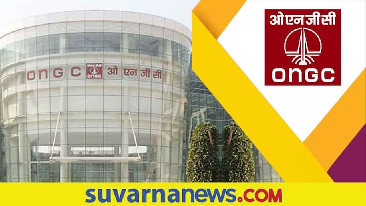 ONGC Recruitment 2022: ನಾನ್ ಎಕ್ಸಿಕ್ಯೂಟಿವ್ ಹುದ್ದೆಗಳಿಗೆ ನೇಮಕಾತಿ