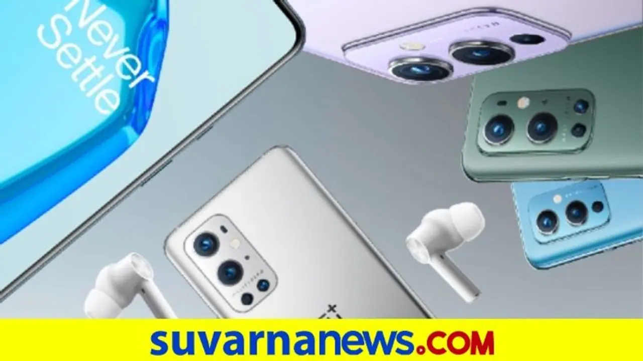 OnePlus 9RT, OnePlus Buds Z2 ಇಯರ್‌ ಫೋನ್ ಜ. 14ರಂದು ಭಾರತದಲ್ಲಿ ಬಿಡುಗಡೆ!