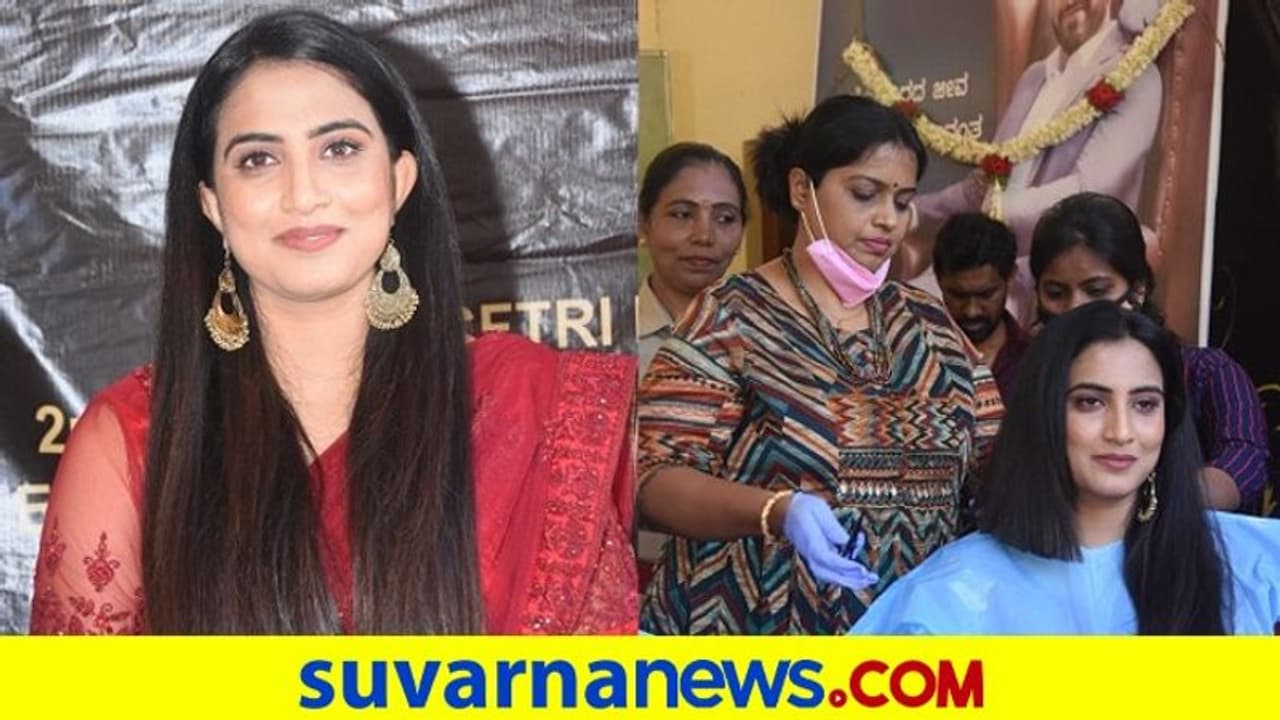 Actress Rishika Raj: ಕ್ಯಾನ್ಸರ್‌ ರೋಗಿಗಳಿಗೆ 'ಟಗರು' ಖ್ಯಾತಿಯ ಸರೋಜ ಕೂದಲು ದಾನ