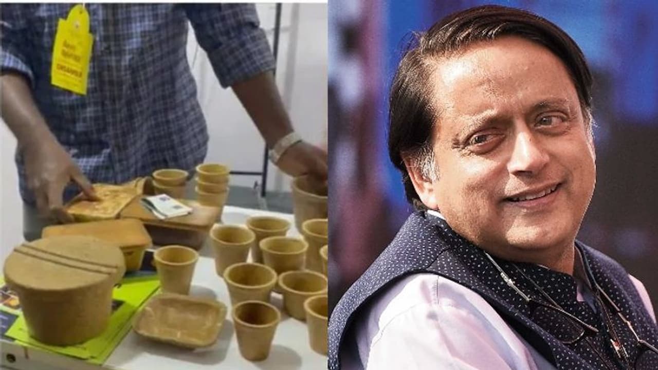 Shashi Tharoor Tweet : പ്ലാസ്റ്റിക്കിന് പകരം തവിട് കൊണ്ടുള്ള പാത്രങ്ങൾ; വീഡിയോ പങ്കുവച്ച് ശശി തരൂർ Shashi Tharoor Tweet : പ്ലാസ്റ്റിക്കിന് പകരം തവിട് കൊണ്ടുള്ള പാത്രങ്ങൾ; വീഡിയോ പങ്കുവച്ച് ശശി തരൂർ