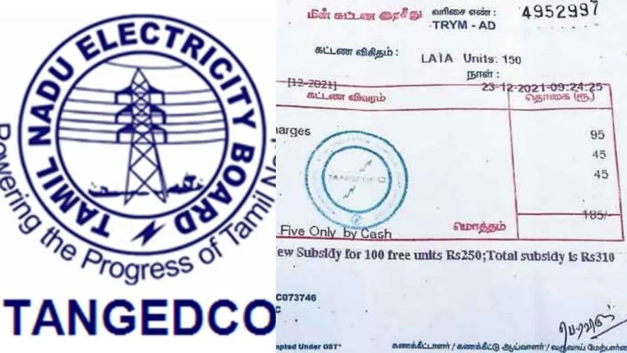 TNEB Bill : ஜி.எஸ்.டி இருக்கா இல்லையா..? மின்சார கட்டண ரசீதில் வரி சேர்க்கப்பட்டதால் குழப்பம்.. TNEB Bill : ஜி.எஸ்.டி இருக்கா இல்லையா..? மின்சார கட்டண ரசீதில் வரி சேர்க்கப்பட்டதால் குழப்பம்..