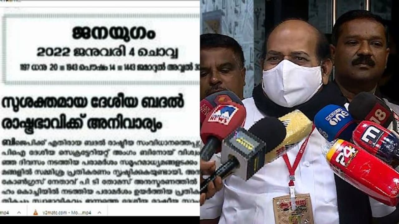 കോൺഗ്രസിനെ മാത്രം ആശ്രയിച്ച് ദേശീയ ബദൽ അസാധ്യം; സിപിഐയെ വിമർശിച്ച് കോടിയേരി കോൺഗ്രസിനെ മാത്രം ആശ്രയിച്ച് ദേശീയ ബദൽ അസാധ്യം; സിപിഐയെ വിമർശിച്ച് കോടിയേരി