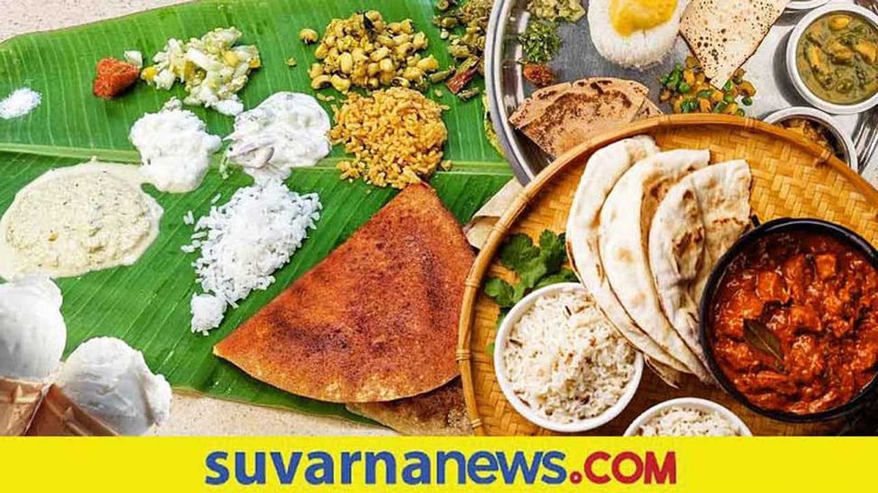 ಸೌತ್ ಇಂಡಿಯನ್ v/s ನಾರ್ಥ್ ಇಂಡಿಯನ್ Food: ಯಾವ ಆಹಾರ ಬೆಸ್ಟ್? ಸೌತ್ ಇಂಡಿಯನ್ v/s ನಾರ್ಥ್ ಇಂಡಿಯನ್ Food: ಯಾವ ಆಹಾರ ಬೆಸ್ಟ್?