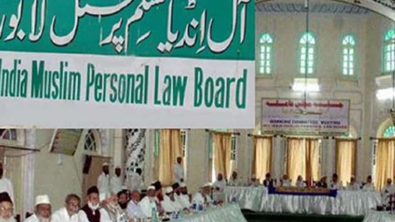 AIMPLB ने किया सूर्य नमस्कार का विरोध, कहा यह एक पूजा है और इस्लाम इसकी इजाजत नहीं देता AIMPLB ने किया सूर्य नमस्कार का विरोध, कहा यह एक पूजा है और इस्लाम इसकी इजाजत नहीं देता