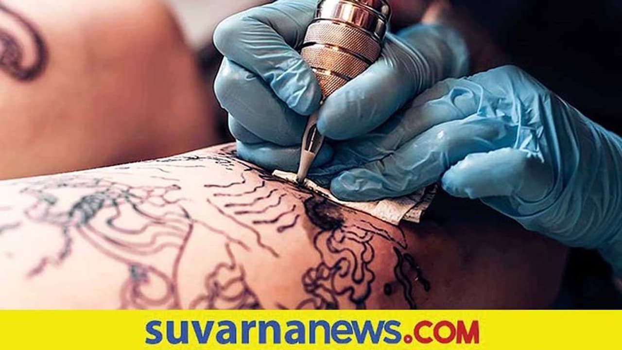 Tattoo Side Effects : ಯುರೋಪಲ್ಲಿ ಹಚ್ಚೆ ಬಣ್ಣದ ಮೇಲೆ ಕಡಿವಾಣ! ಟ್ಯಾಟೂ ಹಾಕಿಸಿಕೊಳ್ಳೋ ಮುನ್ನ ಇದನ್ನೋದಿ Tattoo Side Effects : ಯುರೋಪಲ್ಲಿ ಹಚ್ಚೆ ಬಣ್ಣದ ಮೇಲೆ ಕಡಿವಾಣ! ಟ್ಯಾಟೂ ಹಾಕಿಸಿಕೊಳ್ಳೋ ಮುನ್ನ ಇದನ್ನೋದಿ