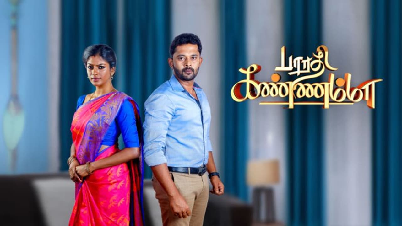 Bharathi kannamma : பாரதி கண்ணம்மா சீரியலில் புது ஹீரோவாக களமிறங்கும் பிக்பாஸ் பிரபலம்... யார் தெரியுமா? Bharathi kannamma : பாரதி கண்ணம்மா சீரியலில் புது ஹீரோவாக களமிறங்கும் பிக்பாஸ் பிரபலம்... யார் தெரியுமா?