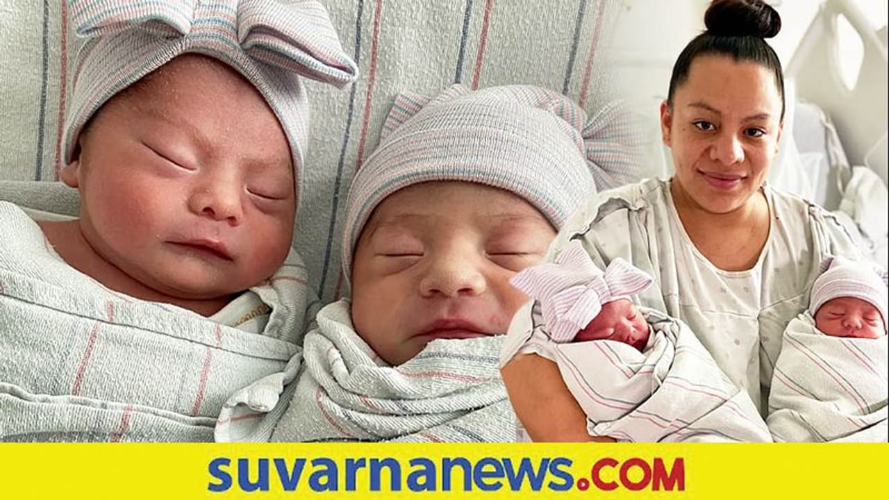 ಅವಳಿಗಳಾದರೂ ಹುಟ್ಟಿದ ವರ್ಷವೇ ಬೇರೆ... ಏನೀ ಅಚ್ಚರಿ