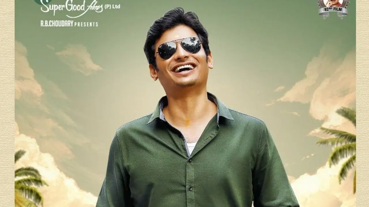 Jiiva next : தந்தையின் தயாரிப்பில் ஜீவா வரலாறு முக்கியம்...பிறந்தநாளில் வெளியான மாஸ் அப்டேட்.. Jiiva next : தந்தையின் தயாரிப்பில் ஜீவா வரலாறு முக்கியம்...பிறந்தநாளில் வெளியான மாஸ் அப்டேட்..