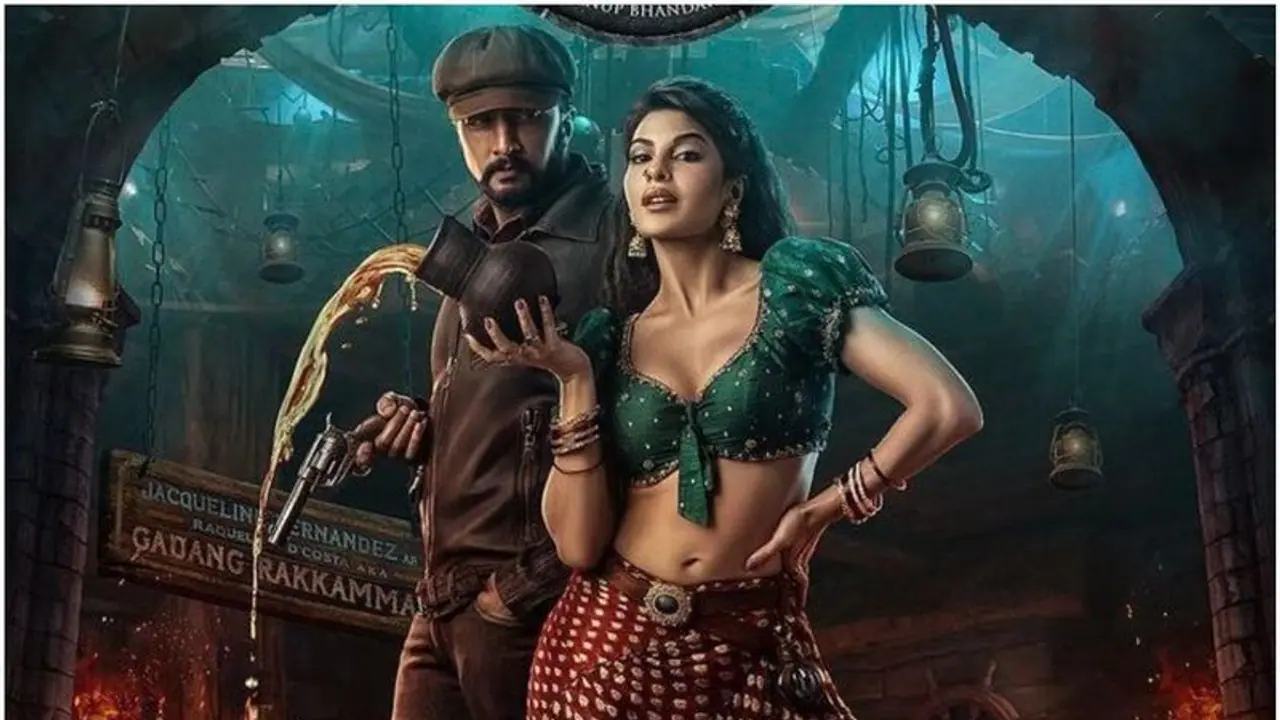 Kichcha Sudeep: ರಿಲೀಸ್‌ಗೆ ಒಂದು ದಿನ ಮೊದಲೇ ವಿಕ್ರಾಂತ್‌ ರೋಣ ಟ್ರೇಲರ್‌ ಪ್ರದರ್ಶನ