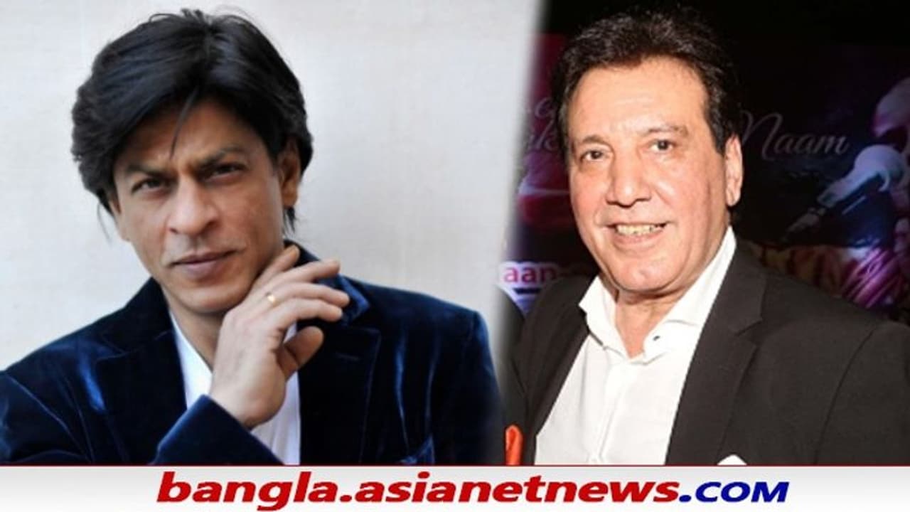 'ইনশাআল্লাহ, ২০২৪ এ হারুক নরেন্দ্র মোদী', বললেন শাহরুখ খানের পাকিস্তানি 'বাবা'