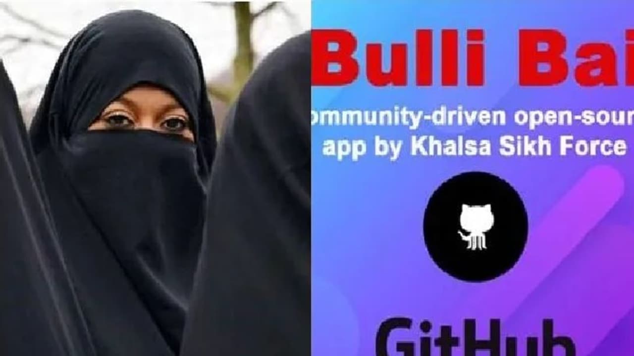 Bulli Bai Deal: ಮುಸ್ಲಿಂ ಮಹಿಳೆಯರ ಹರಾಜು, 18 ವರ್ಷದ ಯುವತಿಯೇ ಮಾಸ್ಟರ್ ಮೈಂಡ್!