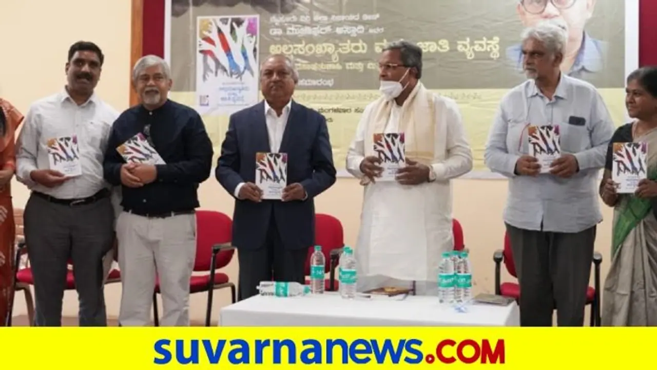 ತಪ್ಪನ್ನು ತಪ್ಪು ಎಂದರೆ ದೇಶದ್ರೋಹ, ಭಯೋತ್ಪಾದಕರ ಪಟ್ಟ: ಸಿದ್ದರಾಮಯ್ಯ! ತಪ್ಪನ್ನು ತಪ್ಪು ಎಂದರೆ ದೇಶದ್ರೋಹ, ಭಯೋತ್ಪಾದಕರ ಪಟ್ಟ: ಸಿದ್ದರಾಮಯ್ಯ!