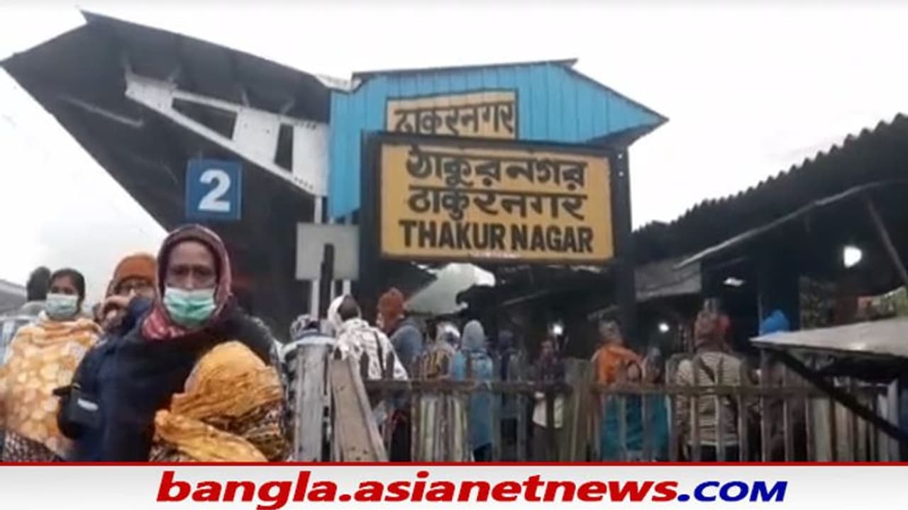 Local Train in Lockdown: কোভিড কোপে বাতিল একাধিক লোকাল, ভোরের ট্রেনের দাবিতে বিশাল অবরোধ ঠাকুরনগরে Local Train in Lockdown: কোভিড কোপে বাতিল একাধিক লোকাল, ভোরের ট্রেনের দাবিতে বিশাল অবরোধ ঠাকুরনগরে