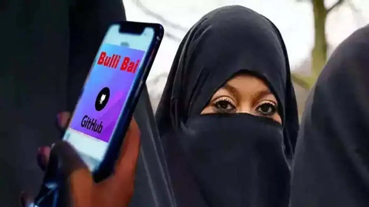 Bulli Bai app : എന്താണ് ബുള്ളി ബായി ആപ്പ്?; വിദ്വേഷത്തില്‍ പൊതിഞ്ഞ 'സ്ത്രീലേലങ്ങള്‍'; വന്‍ സൈബര്‍ കുറ്റകൃത്യം