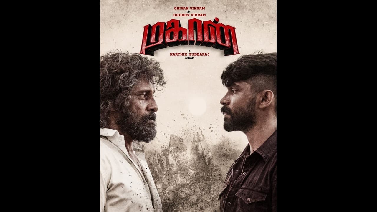 Mahaan in OTT : அட..சியான் படமும் திரையரங்கில் இல்லையா?பிரபல OTT யில் வெளியாகும் மகான்..எப்ப தெரியுமா? Mahaan in OTT : அட..சியான் படமும் திரையரங்கில் இல்லையா?பிரபல OTT யில் வெளியாகும் மகான்..எப்ப தெரியுமா?