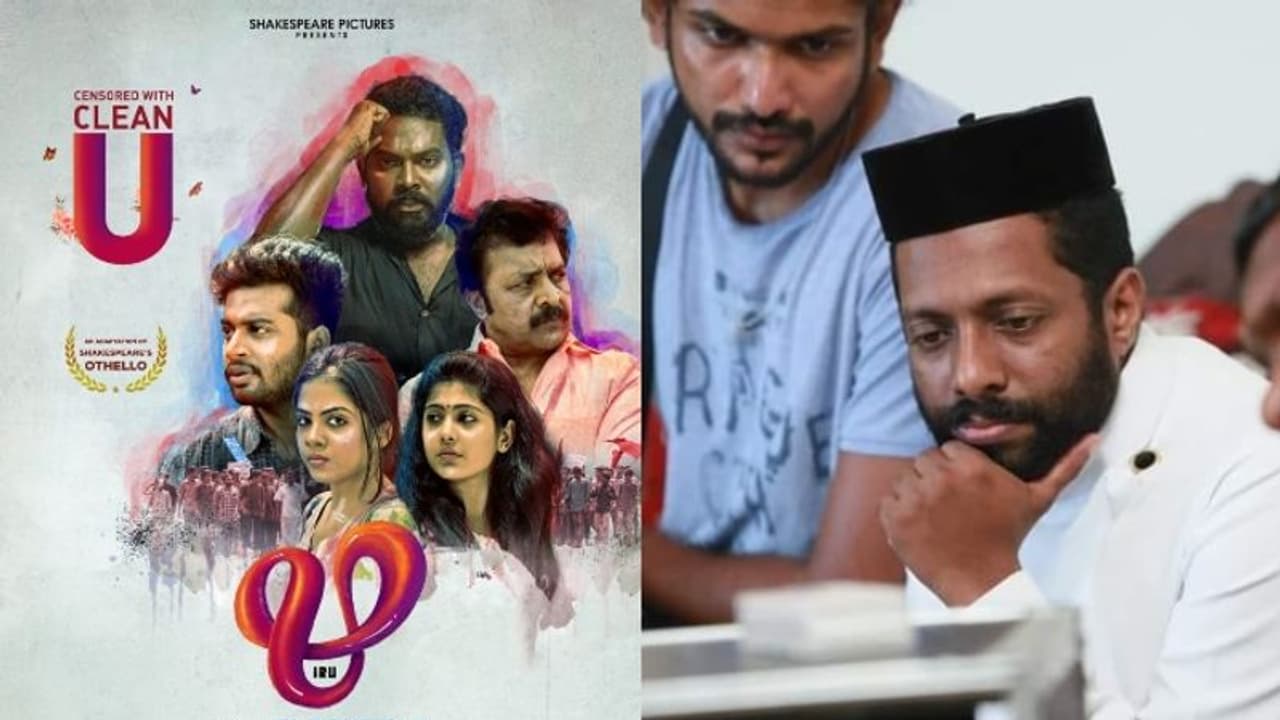 'ഒഥല്ലോ' ആസ്പദമാക്കി ഒരു മലയാള സിനിമ കൂടി; ഫാ. വര്ഗീസ് ലാലിന്റെ 'ഋ' 'ഒഥല്ലോ' ആസ്പദമാക്കി ഒരു മലയാള സിനിമ കൂടി; ഫാ. വര്ഗീസ് ലാലിന്റെ 'ഋ'