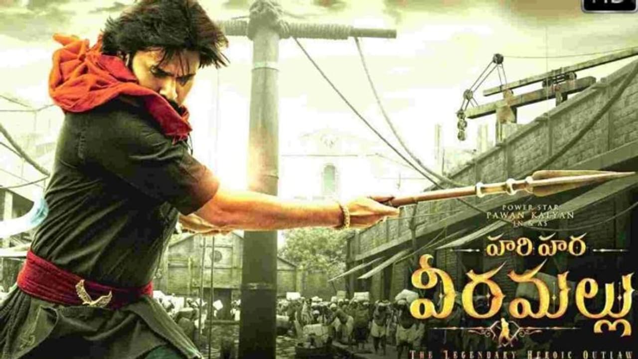  పవన్ కోసం 30 లక్షలు పెద్దమేటర్ కాదు కానివ్వండి 