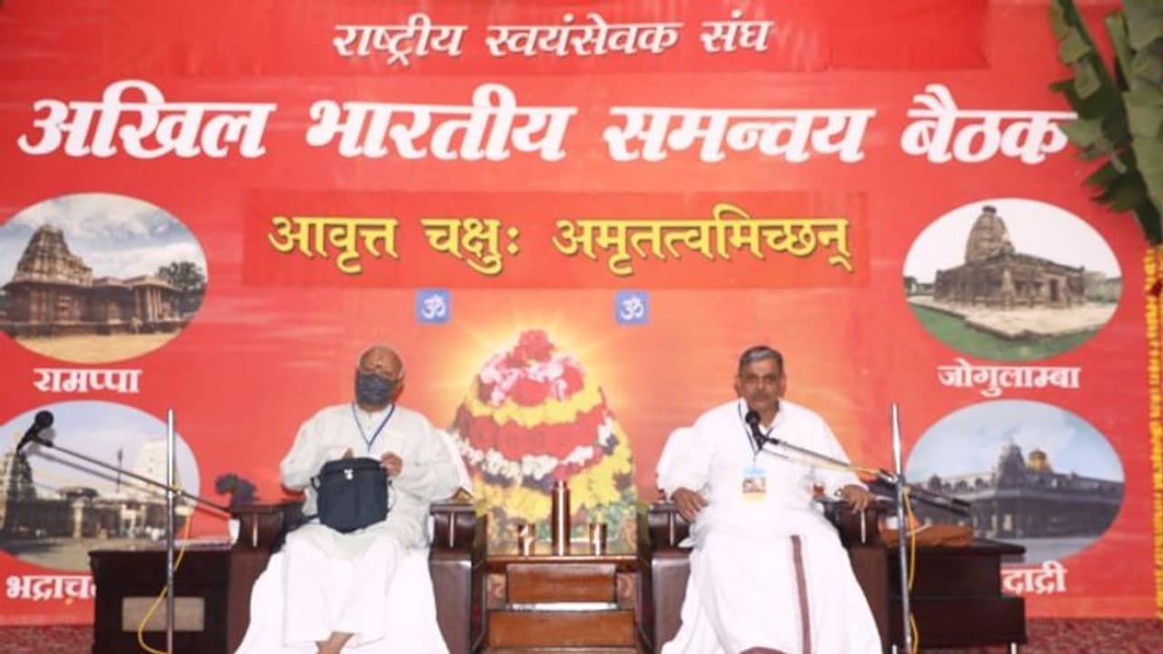 హైదరాబాద్లో ప్రారంభమైన ఆరెస్సెస్ సమన్వయ సమావేశాలు.. వీటిపైనే చర్చ.. హైదరాబాద్లో ప్రారంభమైన ఆరెస్సెస్ సమన్వయ సమావేశాలు.. వీటిపైనే చర్చ..