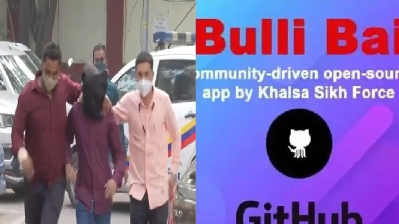 புல்லி பாய் ஆப் விவகாரம்... 12 ஆம் வகுப்பு மாணவி அதிரடி கைது... பின்னணியில் யார்? புல்லி பாய் ஆப் விவகாரம்... 12 ஆம் வகுப்பு மாணவி அதிரடி கைது... பின்னணியில் யார்?