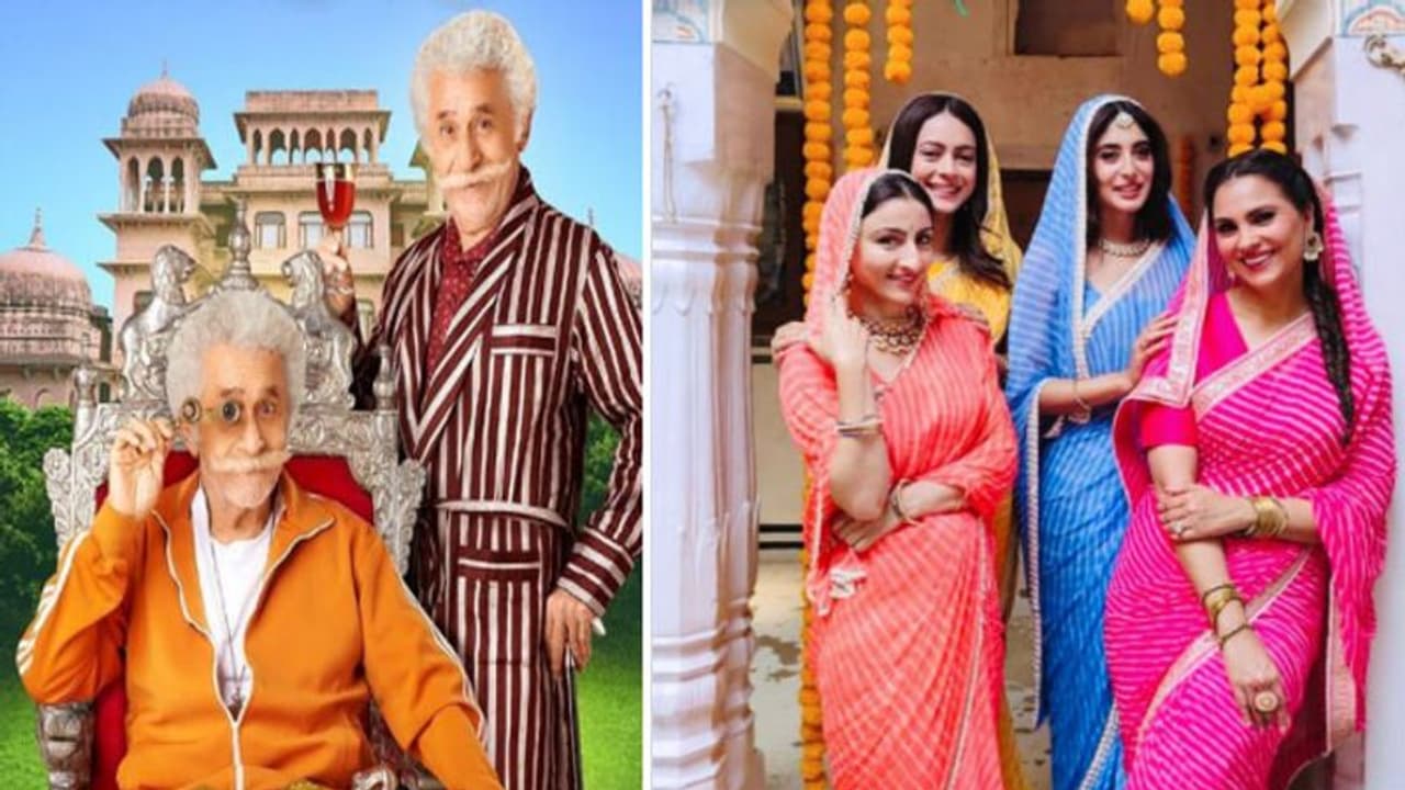 Nasseruddin shah लारा दत्ता और सोहा अली खान OTT पर मचाने आ रहे हैं धूम, Lara Dutta ने फोटो शेयर कर कही ये बात