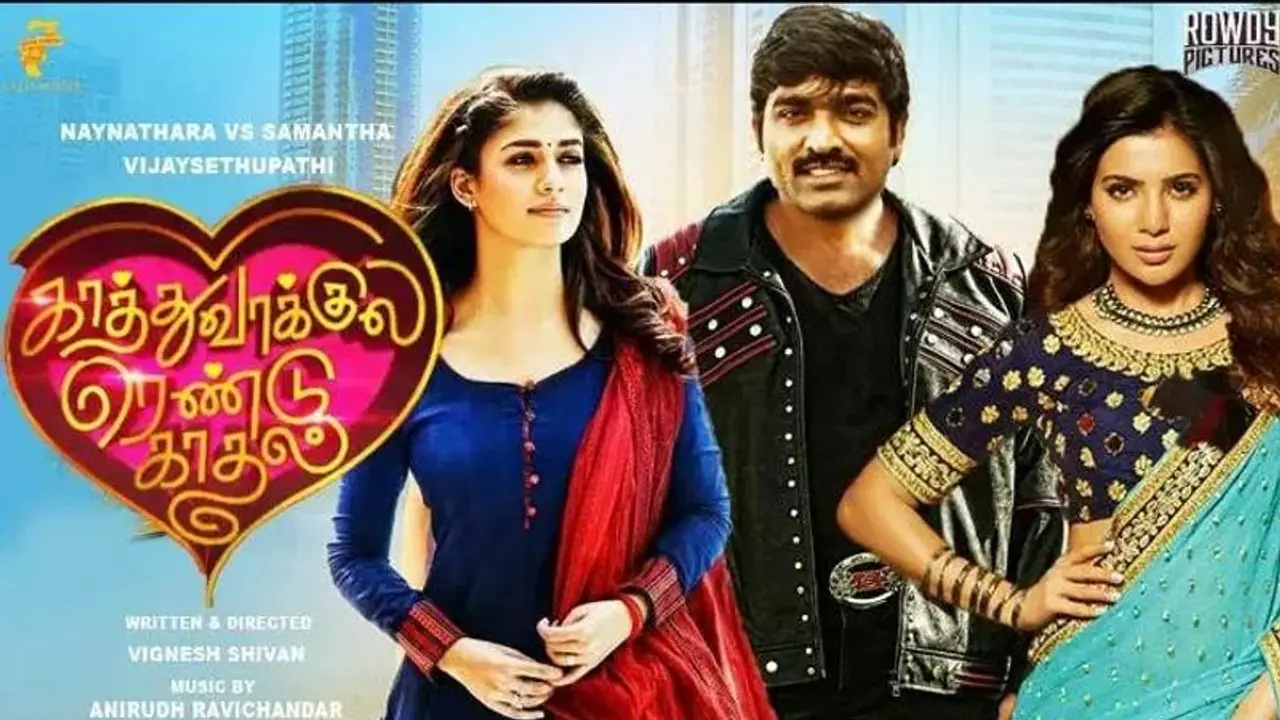 TwoTwoTwo hits 3 M views : வாவ்..3 கோடி பார்வையாளர்களை பெற்ற'Two Two Two'பாடல்..அனிரூத் இசைக்கு இவ்வளவு மவுசா! TwoTwoTwo hits 3 M views : வாவ்..3 கோடி பார்வையாளர்களை பெற்ற'Two Two Two'பாடல்..அனிரூத் இசைக்கு இவ்வளவு மவுசா!