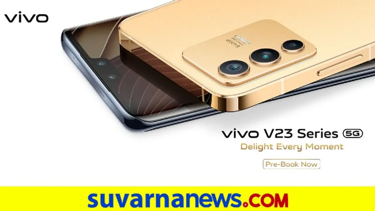 Vivo V23 Series Launch: ಡ್ಯುಯಲ್ ಸೆಲ್ಫಿ ಕ್ಯಾಮೆರಾಗಳೊಂದಿಗೆ ವಿವೋದ 2 ಹೊಸ ಫೋನ್ ಪ್ರಿ ಆರ್ಡರ್ ಲಭ್ಯ! Vivo V23 Series Launch: ಡ್ಯುಯಲ್ ಸೆಲ್ಫಿ ಕ್ಯಾಮೆರಾಗಳೊಂದಿಗೆ ವಿವೋದ 2 ಹೊಸ ಫೋನ್ ಪ್ರಿ ಆರ್ಡರ್ ಲಭ್ಯ!