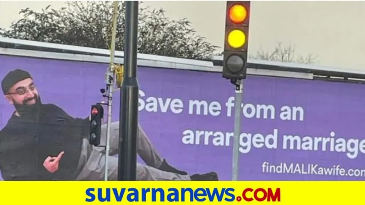 ಅರೆಂಜ್ಡ್‌ ಮ್ಯಾರೇಜ್‌ನಿಂದ ಕಾಪಾಡಿ... ಹುಡುಗಿಗಾಗಿ ಬಿಲ್‌ಬೋರ್ಡ್ ಮೊರೆ ಹೋದ ಯುವಕ