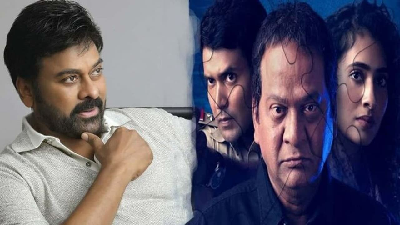Megastar Praises Senapati: రాజేంద్ర ప్రసాద్ ఒక అద్భుతం.. మెగాస్టార్ చిరంజీవి ప్రశంస Megastar Praises Senapati: రాజేంద్ర ప్రసాద్ ఒక అద్భుతం.. మెగాస్టార్ చిరంజీవి ప్రశంస