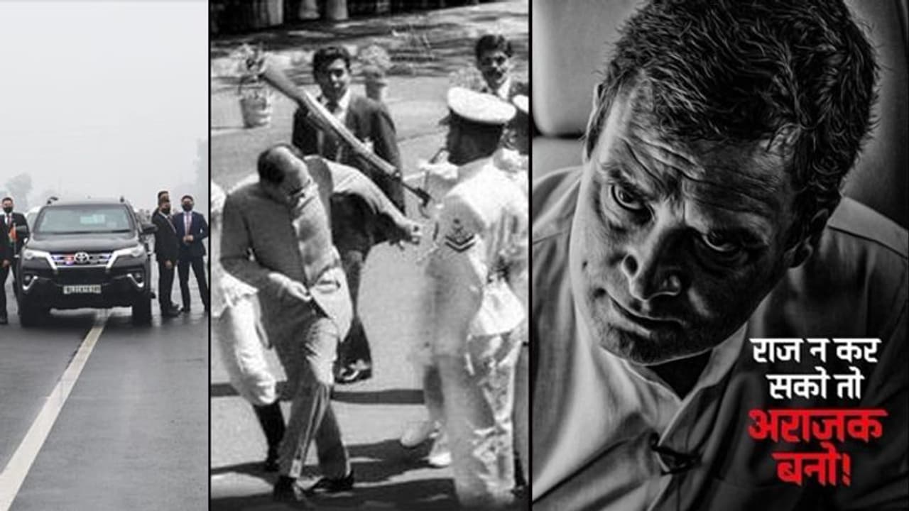 PM Security Lapse:'आंदोलकारियों को रास्ता पता था, पर पंजाब पुलिस को नहीं, जनता को पप्पू समझ रखा है क्या?'