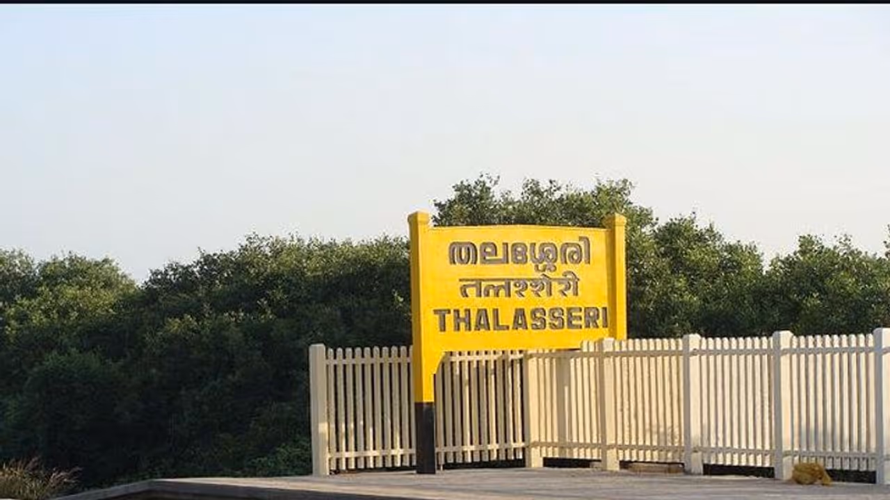 തലശ്ശേരിയില്‍ തീവണ്ടിയില്‍ ഓടിക്കയറാന്‍ ശ്രമിച്ചയാള്‍ വീണുമരിച്ചു