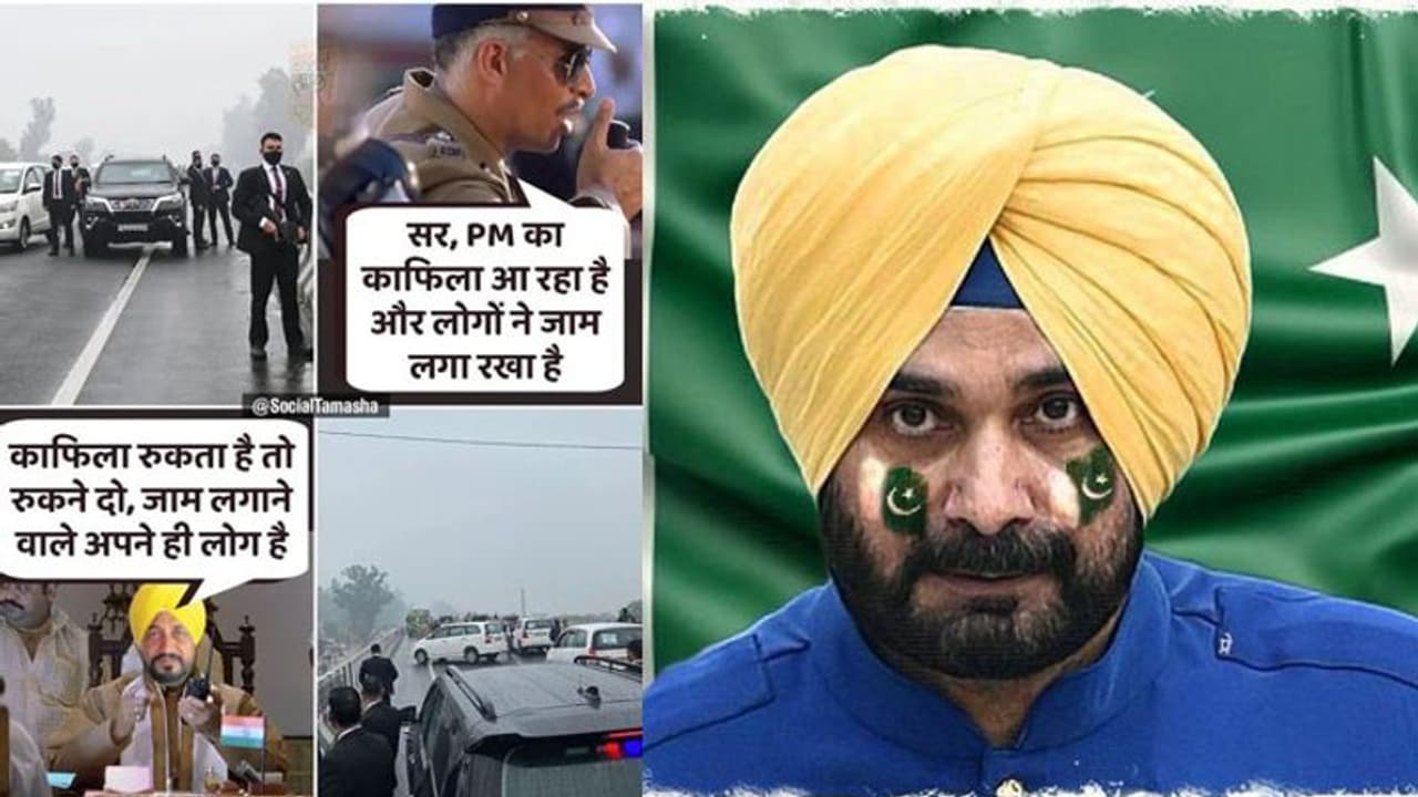 PM Security Lapse: सोशल मीडिया पर ट्रोल हुई कांग्रेस 'वो नरेंद्र मोदी' है, इंदिरा मत समझ लेना'