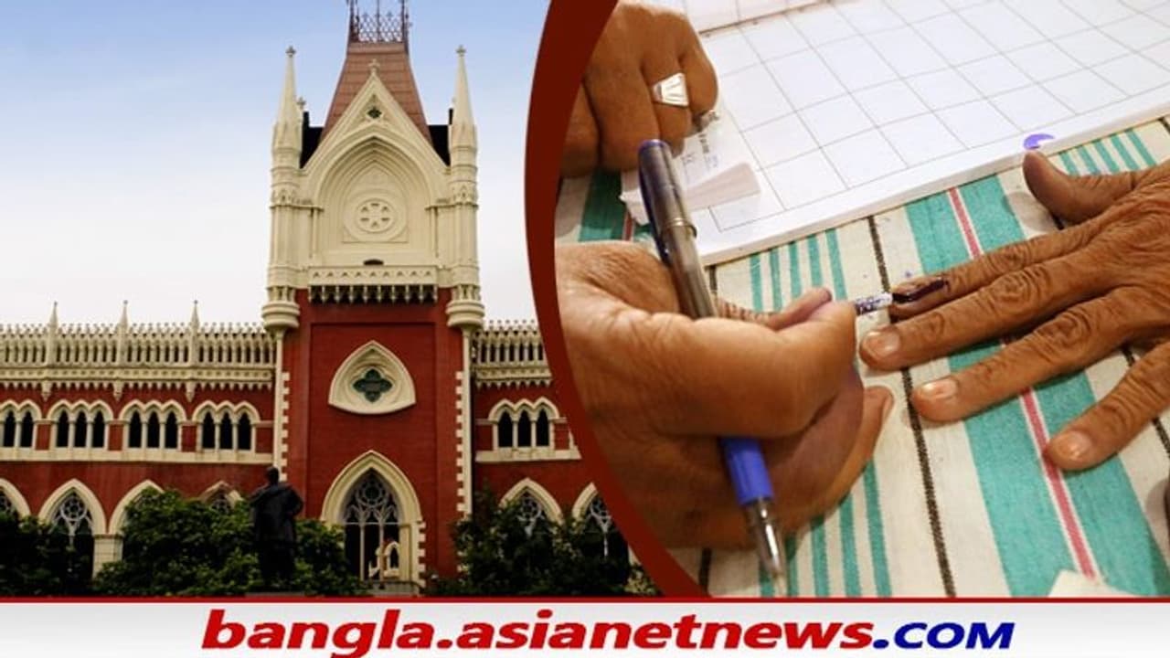 Municipal Election: আজই পুরভোটের ভাগ্য নির্ধারণ, বৈঠকের পর হাইকোর্টে সিদ্ধান্ত জানাবে কমিশন Municipal Election: আজই পুরভোটের ভাগ্য নির্ধারণ, বৈঠকের পর হাইকোর্টে সিদ্ধান্ত জানাবে কমিশন