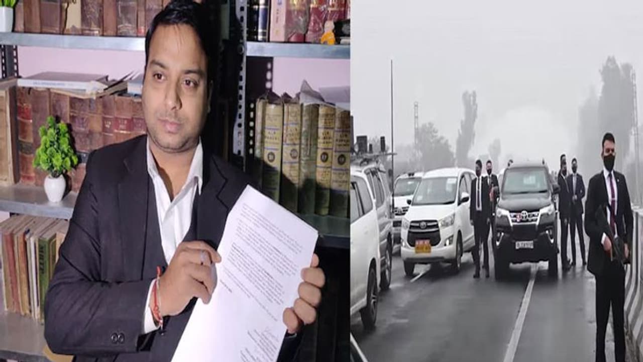 सुप्रीम कोर्ट पहुंचा PM मोदी की सुरक्षा में चूक का मामला, न्यायिक जांच की मांग सुप्रीम कोर्ट पहुंचा PM मोदी की सुरक्षा में चूक का मामला, न्यायिक जांच की मांग