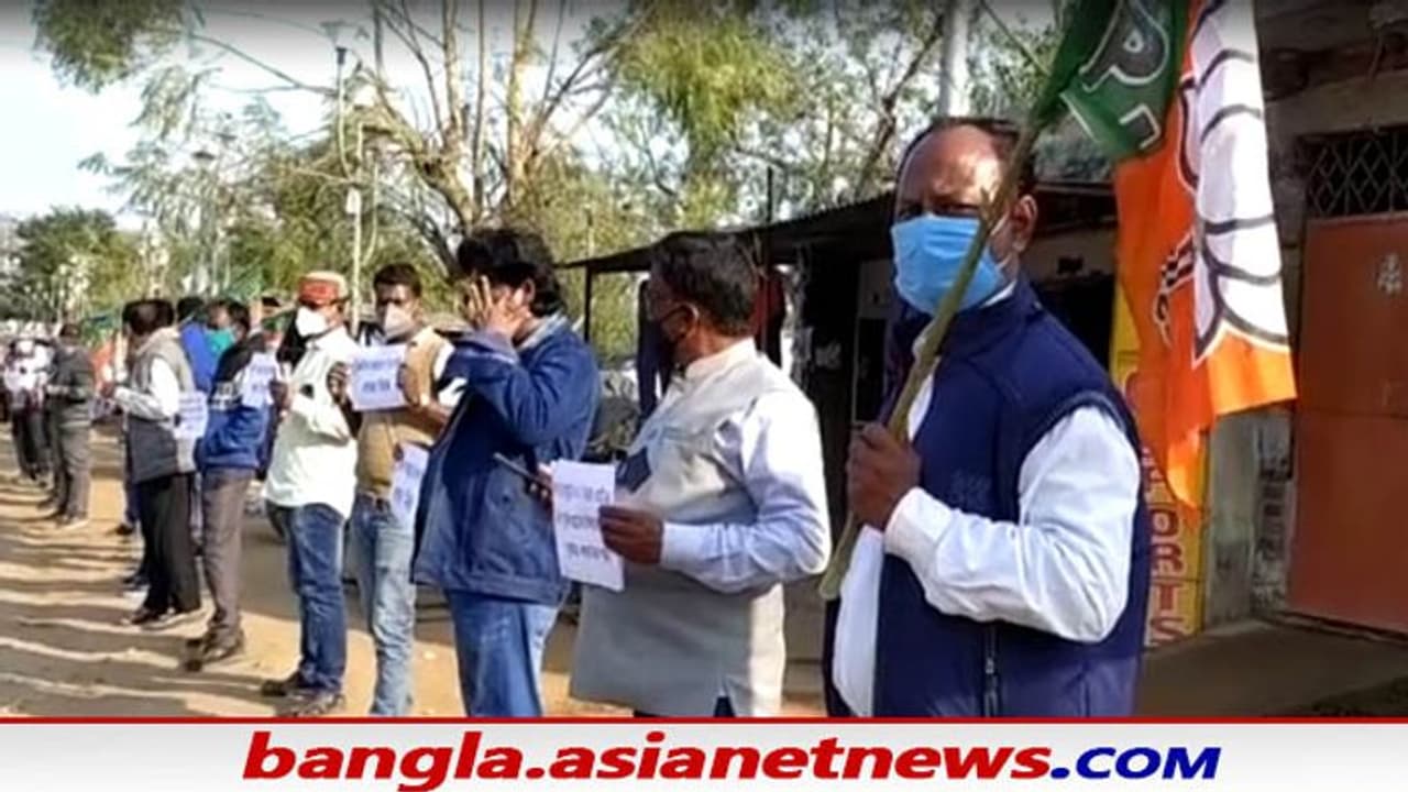 BJP’s Black Day: বাড়ছে পুরভোটের উত্তাপ, পুলিশি ‘সন্ত্রাসের’ বিরুদ্ধে পুরুলিয়ায় কালা দিবস পালন বিজেপির BJP’s Black Day: বাড়ছে পুরভোটের উত্তাপ, পুলিশি ‘সন্ত্রাসের’ বিরুদ্ধে পুরুলিয়ায় কালা দিবস পালন বিজেপির