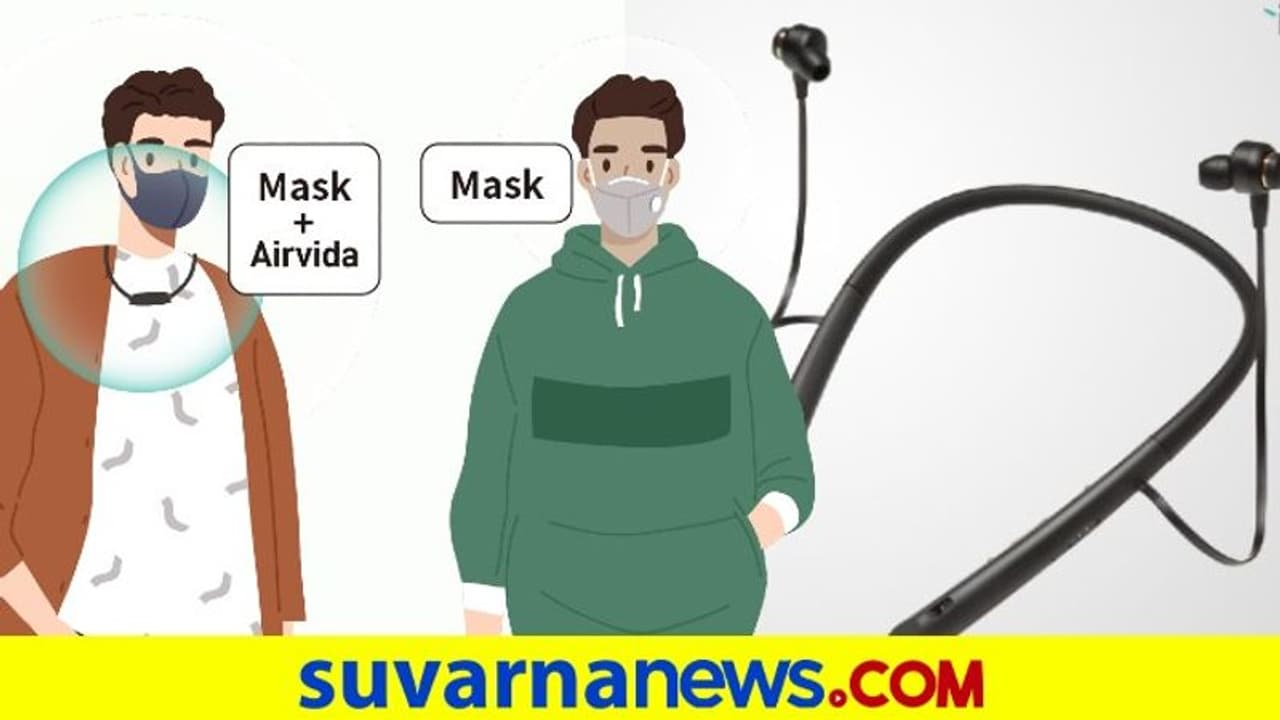 ible Airvida E1: ಕೊರೋನಾ ವೈರಸ್‌ನಿಂದ ರಕ್ಷಣೆ ನೀಡುವ ಏರ್ ಪ್ಯೂರಿಫೈಯರ್‌ ಇಯರ್‌ಫೋನ್ಸ್!