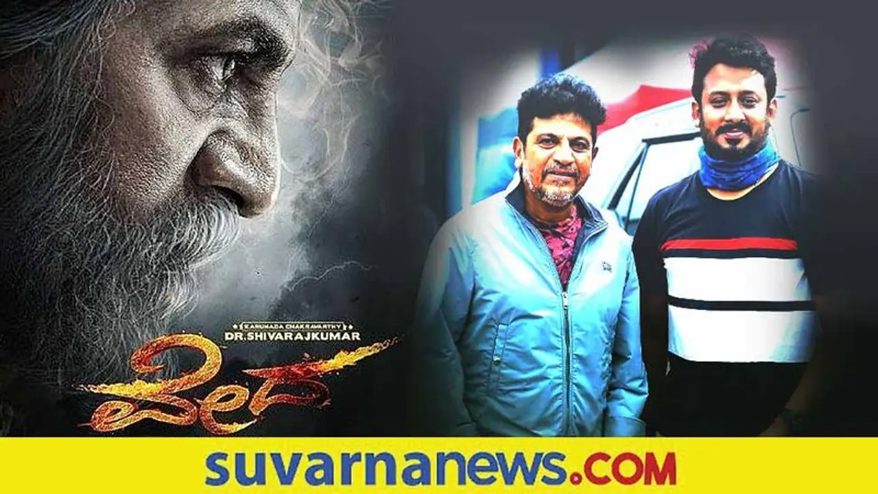 Shivarajkumar: ಶಿವಣ್ಣ ಶೂಟಿಂಗ್ ಡೈರಿ: ಯಾವ ಚಿತ್ರ ಯಾವ ಹಂತದಲ್ಲಿದೆ Shivarajkumar: ಶಿವಣ್ಣ ಶೂಟಿಂಗ್ ಡೈರಿ: ಯಾವ ಚಿತ್ರ ಯಾವ ಹಂತದಲ್ಲಿದೆ