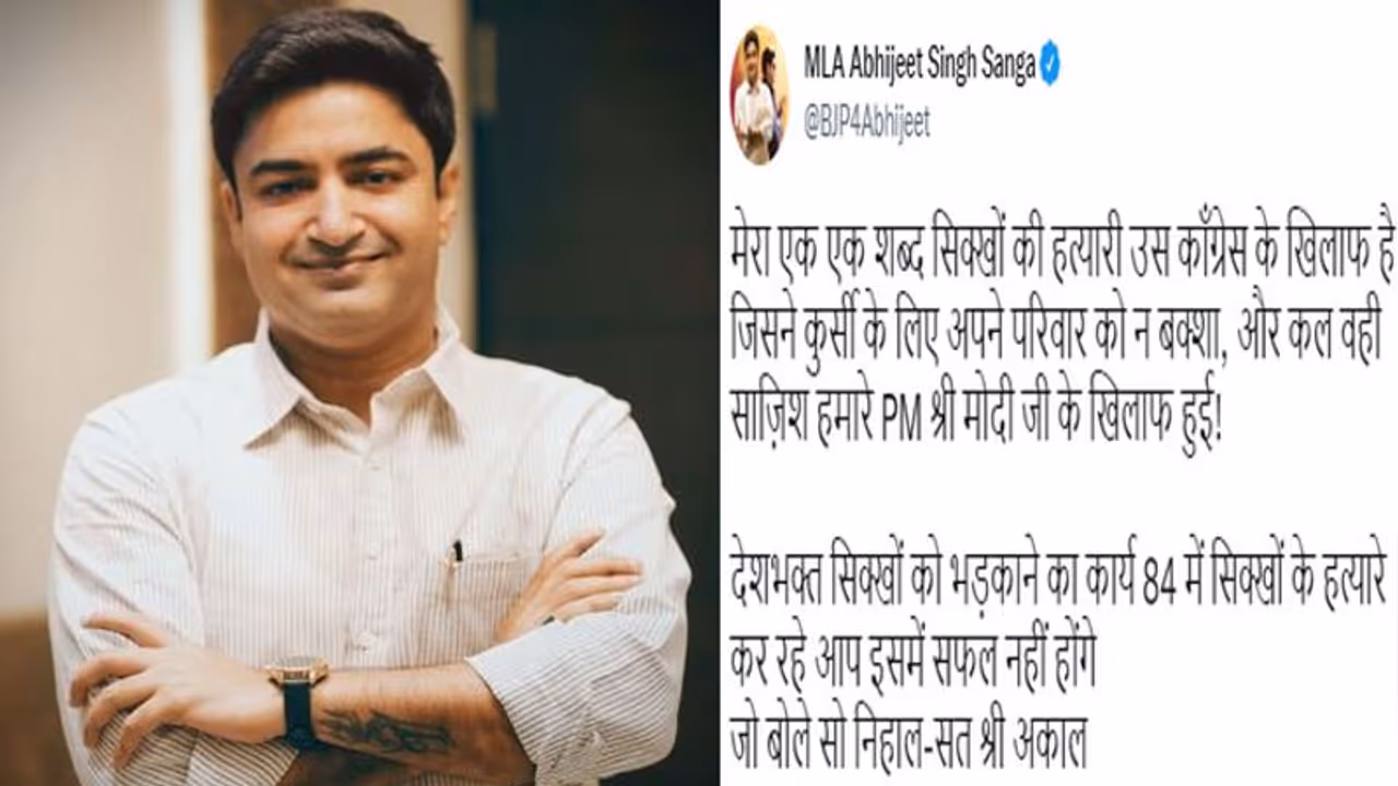 पंजाब घटना पर BJP विधायक ने ट्वीट कर दी कांग्रेस को धमकी, देखिए क्या कहा पंजाब घटना पर BJP विधायक ने ट्वीट कर दी कांग्रेस को धमकी, देखिए क्या कहा