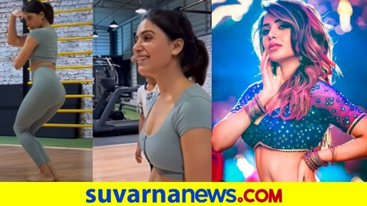 Pushpa Item Song BTS: ನನ್ನ ಕೊಲ್ಲುತ್ತಿದ್ದಾರೆ ಎಂದ ಸಮಂತಾ