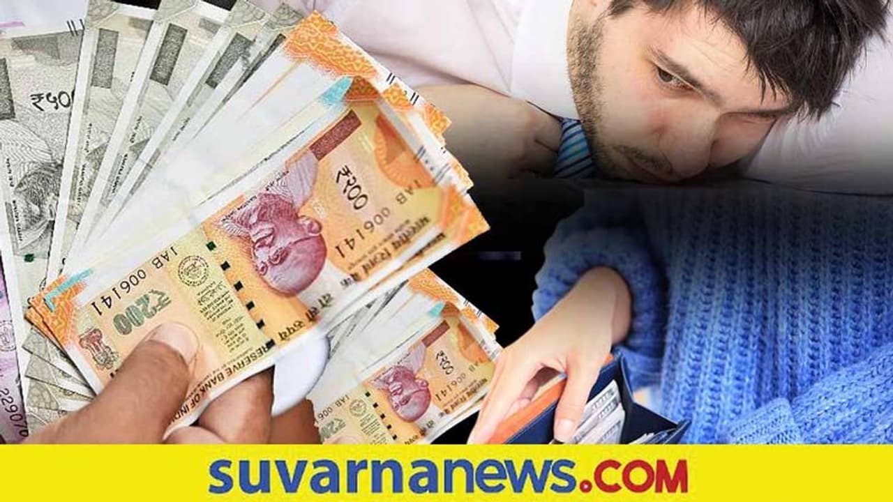 Small Savings: ಕಡಿಮೆ ಸಂಬಳ ಅಂತ ಕೊರಗೋ ಬದಲು, ಹೀಗೆ ಉಳಿಸಿ ಹಣ