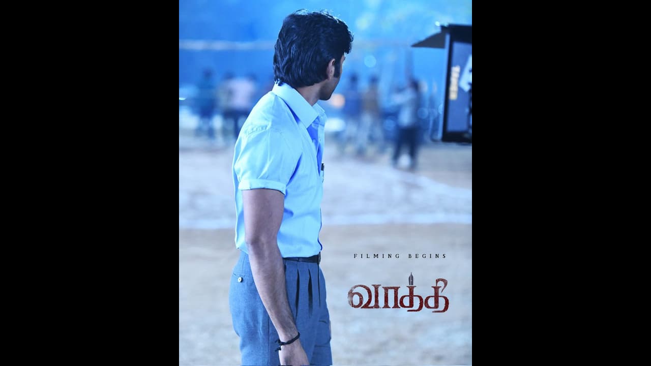 அடுத்தடுத்து வெளியாகும் தனுஷ் பட சூப்பர் அப்டேட்..டபுள் ட்ரீட் கொடுத்த வாத்தி டீம் அடுத்தடுத்து வெளியாகும் தனுஷ் பட சூப்பர் அப்டேட்..டபுள் ட்ரீட் கொடுத்த வாத்தி டீம்