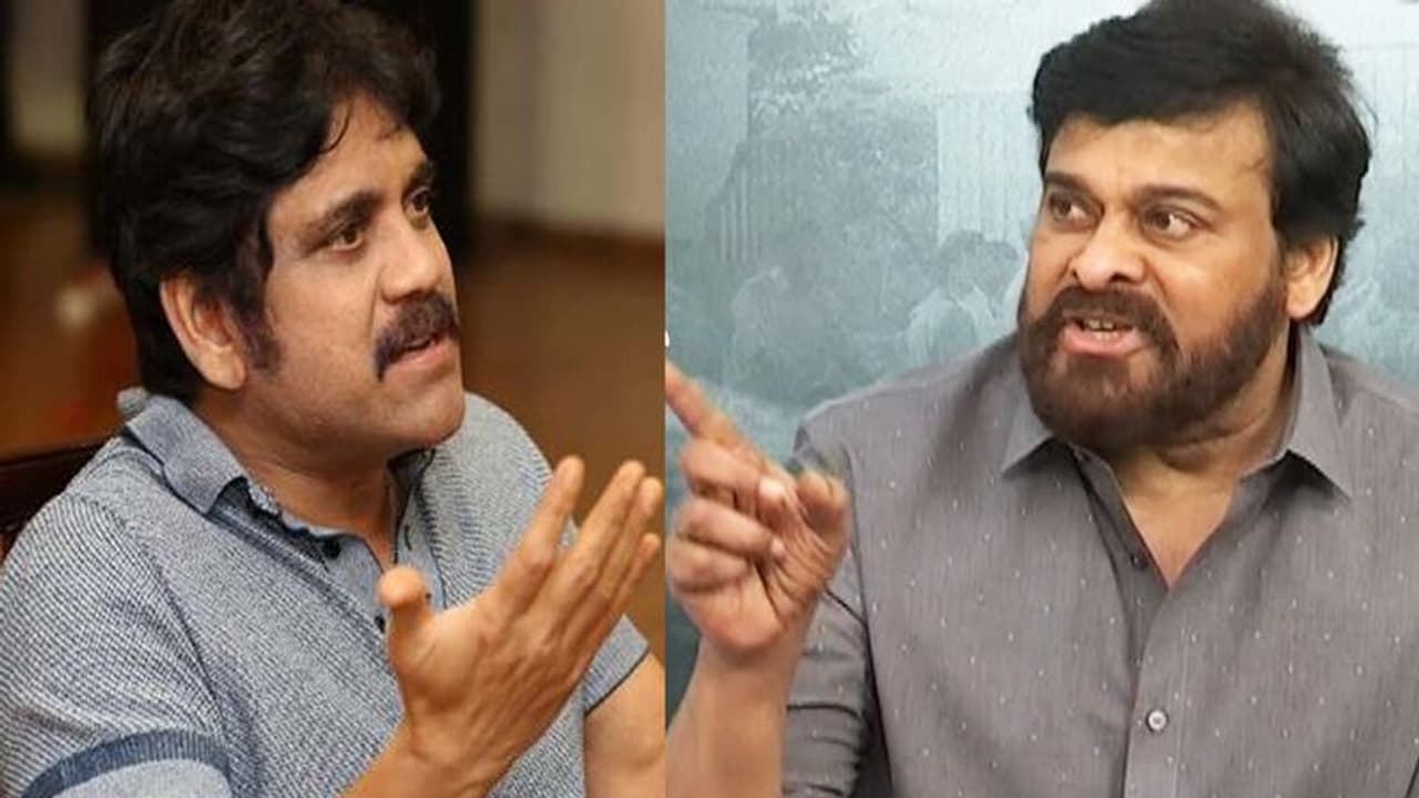 Chiranjeevi Nagarjuna: ఇద్దరు మిత్రులకు చెడినట్లేనా...! Chiranjeevi Nagarjuna: ఇద్దరు మిత్రులకు చెడినట్లేనా...!