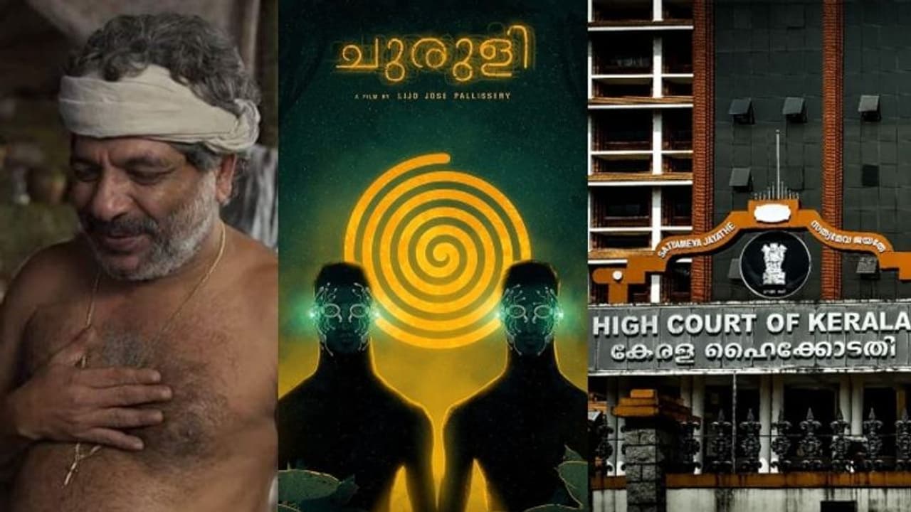 HC asked DGP To watch Churuli : ചുരുളി സിനിമ കണ്ട് റിപ്പോർട്ട് തരണമെന്ന് ഡിജിപിയോട് ഹൈക്കോടതി HC asked DGP To watch Churuli : ചുരുളി സിനിമ കണ്ട് റിപ്പോർട്ട് തരണമെന്ന് ഡിജിപിയോട് ഹൈക്കോടതി