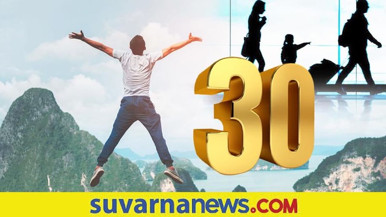 Live Life: 30 ವರ್ಷ ತುಂಬೋಕೆ ಮುಂಚೆ ನೀವು ಇದನ್ನೆಲ್ಲ ಮಾಡಿಬಿಡಿ! Live Life: 30 ವರ್ಷ ತುಂಬೋಕೆ ಮುಂಚೆ ನೀವು ಇದನ್ನೆಲ್ಲ ಮಾಡಿಬಿಡಿ!