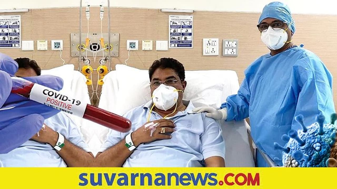 Minister R Ashoka Covid positive: ಸಚಿವ ಆರ್ ಅಶೋಕ್ ಗೆ ಕೊರೊನಾ ದೃಢ, ಆಸ್ಪತ್ರೆಗೆ ದಾಖಲು Minister R Ashoka Covid positive: ಸಚಿವ ಆರ್ ಅಶೋಕ್ ಗೆ ಕೊರೊನಾ ದೃಢ, ಆಸ್ಪತ್ರೆಗೆ ದಾಖಲು