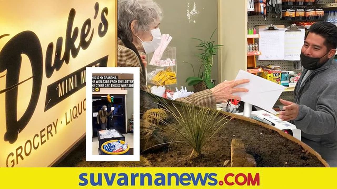 ಅಜ್ಜಿಗೆ ಹೊಡೆದ ಲಾಟರಿ... ಬಂದ ಹಣದಲ್ಲಿ ಸರಿ ಅರ್ಧ ಟಿಕೆಟ್ ಮಾರಿದವನಿಗೆ ನೀಡಿ ಉದಾರತೆ ಅಜ್ಜಿಗೆ ಹೊಡೆದ ಲಾಟರಿ... ಬಂದ ಹಣದಲ್ಲಿ ಸರಿ ಅರ್ಧ ಟಿಕೆಟ್ ಮಾರಿದವನಿಗೆ ನೀಡಿ ಉದಾರತೆ