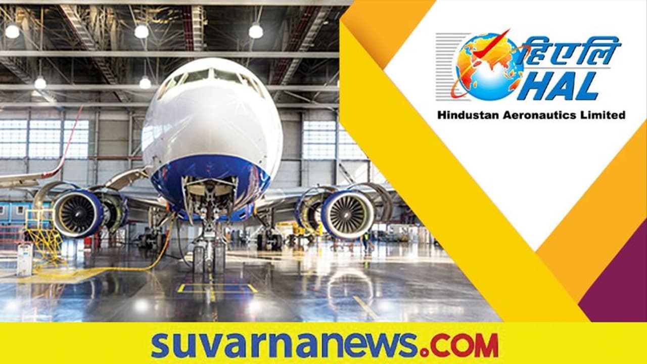 HAL Recruitment 2022: ಬೆಂಗಳೂರಿನಲ್ಲಿ ಪ್ರಿನ್ಸಿಪಾಲ್ ಹುದ್ದೆಗೆ ಅರ್ಜಿ ಆಹ್ವಾನಿಸಿದ HAL