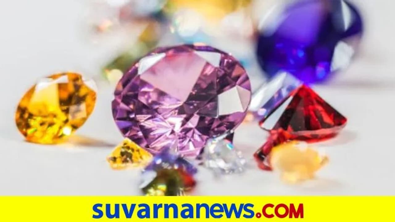 Gemstones: ರತ್ನಗಳ ಧರಿಸುವಾಗ ಈ ವಿಷಯಗಳ ಬಗ್ಗೆ ಇರಲಿ ಗಮನ Gemstones: ರತ್ನಗಳ ಧರಿಸುವಾಗ ಈ ವಿಷಯಗಳ ಬಗ್ಗೆ ಇರಲಿ ಗಮನ