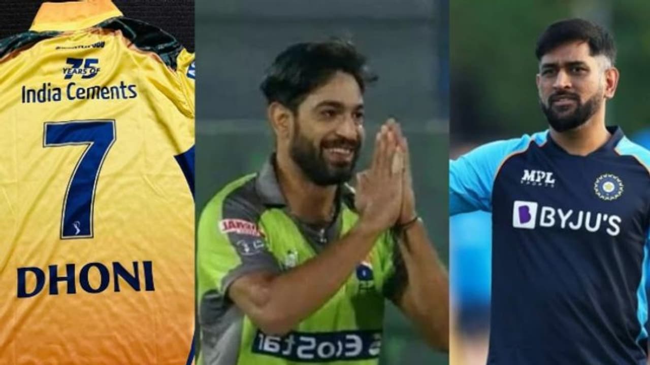 పాక్ బౌలర్‌కి ఎమ్మెస్ ధోనీ స్పెషల్ గిఫ్ట్... హారీస్ రౌఫ్ కోరిక తీర్చిన చెన్నై సూపర్ కింగ్స్...