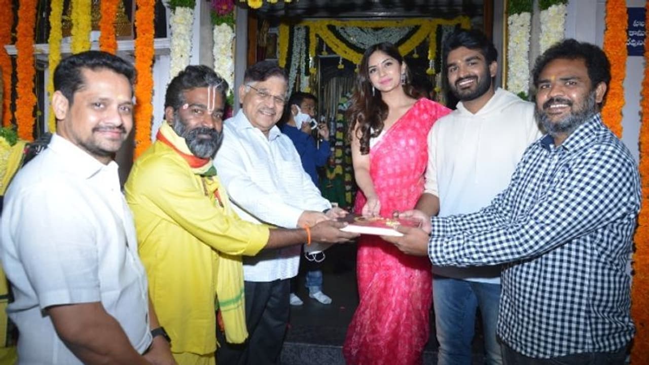 అల్లు అరవింద్ ప్రొడక్షన్లో మరో క్రేజీ మూవీ.. కిరణ్ అబ్బవరంతో `వినరో భాగ్యము విష్ణు కథ` స్టార్ట్ అల్లు అరవింద్ ప్రొడక్షన్లో మరో క్రేజీ మూవీ.. కిరణ్ అబ్బవరంతో `వినరో భాగ్యము విష్ణు కథ` స్టార్ట్